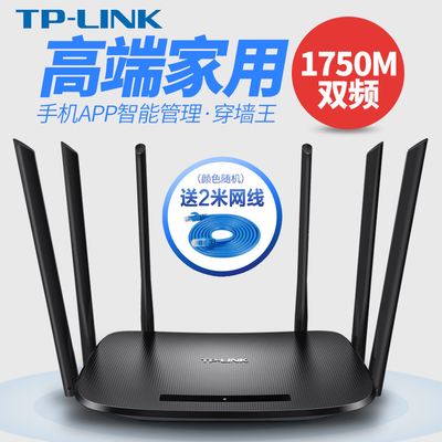 正品無線路由器WiFi限速與高端路由器性能評(píng)測(cè) 惠惠購(gòu)物指南