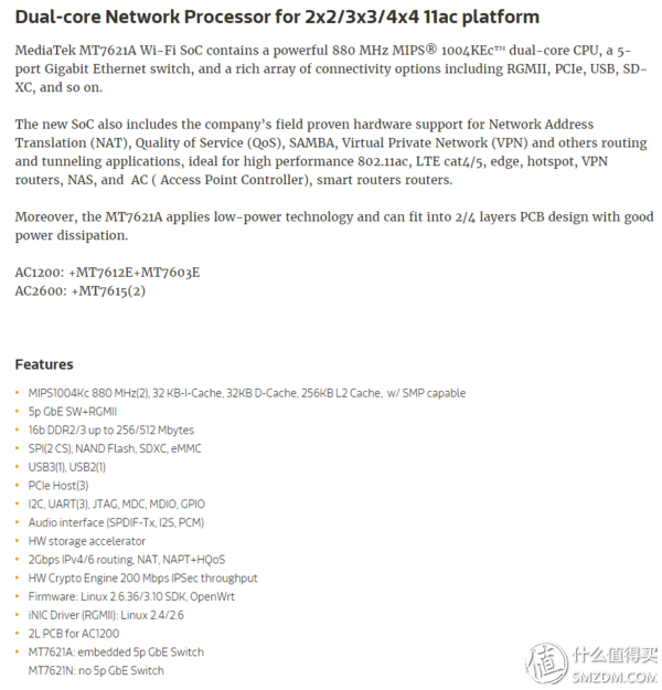 看&ldquo;芯&rdquo;識(shí)Router,講解中高端WiFi Soc的無線路由器選購(gòu)技巧
